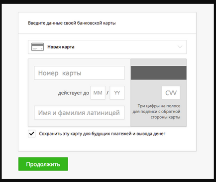 Реєстрація в цупіс для ставок в легальних букмекерських конторах 2017