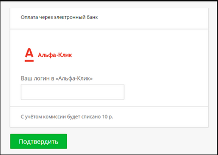 Реєстрація в цупіс для ставок в легальних букмекерських конторах 2017