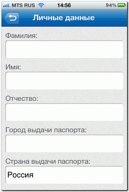 Реєстрація wm keeper mobile для apple ios - webmoney wiki