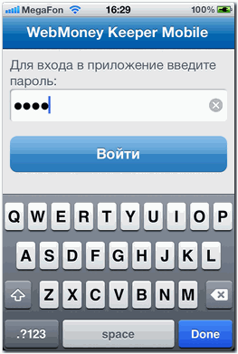 Реєстрація wm keeper mobile для apple ios - webmoney wiki