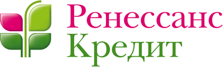 Ренесанс кредит онлайн заявка на кредит готівкою