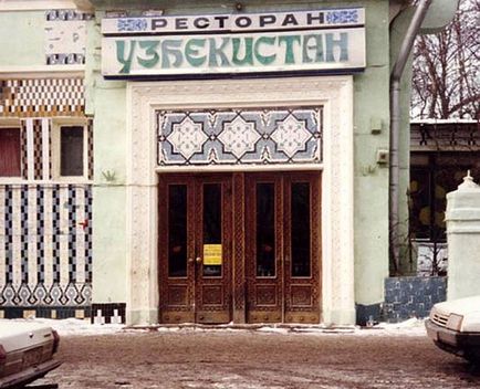 Restaurant uzbekistan săli de banchet, știri și evenimente, istoria restaurantului