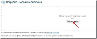 Гумова тема wordpress