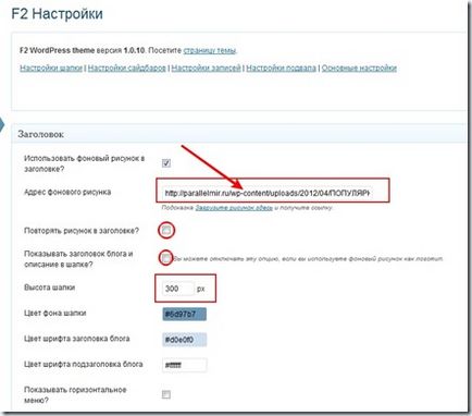 Гумова тема wordpress