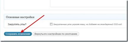 Gumi minket wordpress téma (témák (sablonok)) Gumi wordpress téma