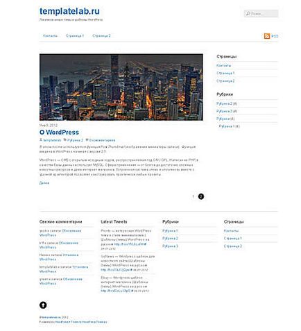 Gumi wordpress témák és sablonok - wordpress sablonok (témák) orosz