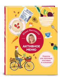 Basmati rizs - 309 recept fotókkal (receptek) Basmati rizs - 309 recept fotókkal
