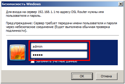 Роутер dsl 2650u - покрокова інструкція для чайника