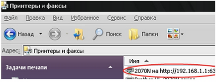 Роутер dsl 2650u - покрокова інструкція для чайника