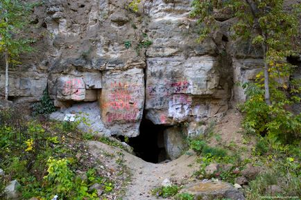 Самарська область сокскіе штольні, блог herz, конт