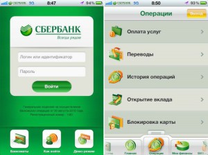 Lista Sberbank online a operațiunilor disponibile