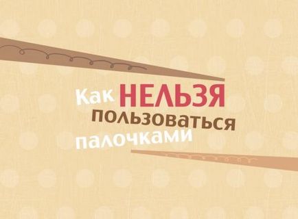 Секрети етикету як вести себе в Японії - ярмарок майстрів - ручна робота, handmade