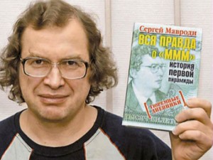 Serghei Mavrodi biografia unui escroc sau geniu