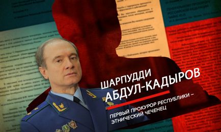 Шайтан поплутав, або правосуддя по-чеченських