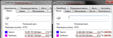 Символічні посилання перенесення chrome на інший диск