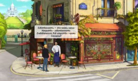 Завантажити broken sword 5 episode 1