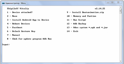 Letöltés ADB run programot