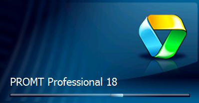 Завантажити promt professional 18