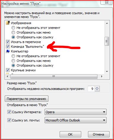 Зміна шляху папки program files