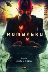 Дивитися серіал ділянку онлайн безкоштовно в хорошій якості