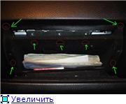 Eltávolítása torpedók és fűtés hűtő - faq (kész fototchoty javítás opel omega c) - Ukrán