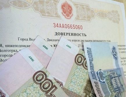 Згода батьків на поїздку дитини на екскурсію з учителем, дитячий відпочинок, в країни шенгенської