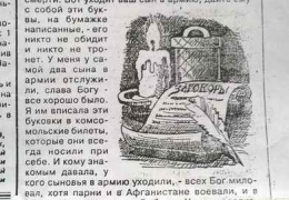 Сонник б'ють уві сні мене, людини, по голові, дитини, чоловіка по обличчю, батька, собаку