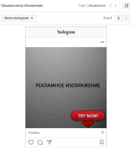Crearea de bannere pentru rețele sociale facebook, instagram, vkontakte