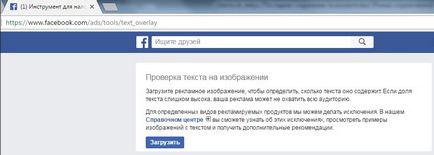 Crearea de bannere pentru rețele sociale facebook, instagram, vkontakte