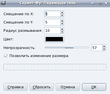 Створення рамок в gimp