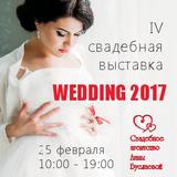 Nunta in aurora de argint (foto) - Sunt o mireasa - articole despre pregatirea pentru nunta si sfaturi utile