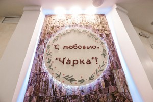 Nunti, charka - Restaurant cu specific rusesc