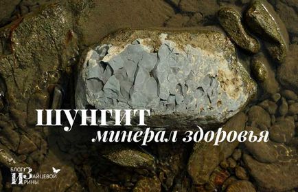 Тала вода - річка вашому житті, блог Ірини Зайцевої