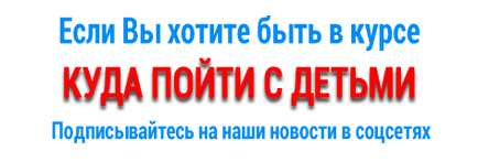 Театральний центр на Дубровці - афіша для дітей