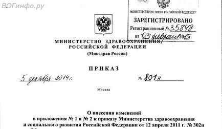 Тепер глухі можуть працювати на верстатах - всероcсійское товариство глухих