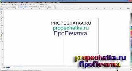 Термотрансферний друк плівками