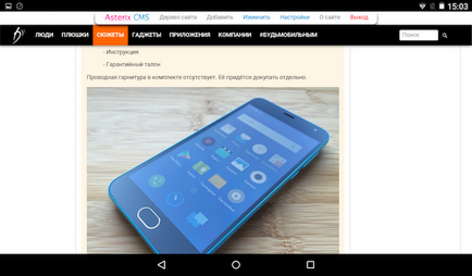 Test de testare-ieftine tabel de revizuire acer iconia vorbesc 7