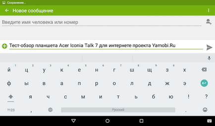 Тест-огляд дешевого планшета acer iconia talk 7