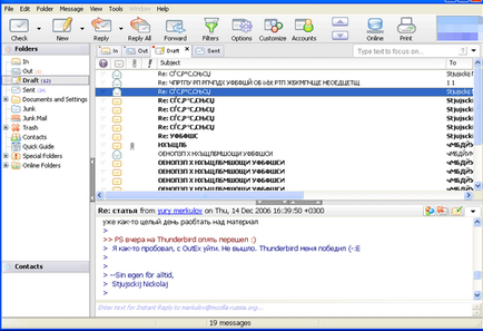 Thunderbird і kontact замість ms outlook