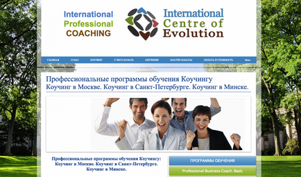 Transformare coaching (stc - co-transformare auto-transformare), un centru de co-dezvoltare internațională