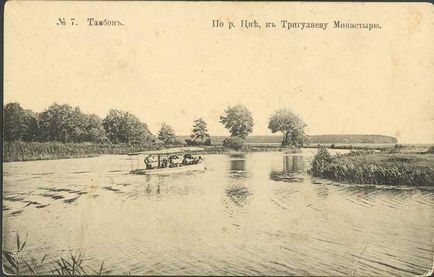 Treguliai (Tryguliai), satul Tambov