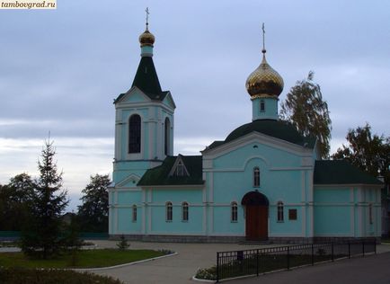 Treguliai (Tryguliai), satul Tambov