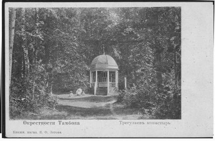 Treguliai (Tryguliai), satul Tambov