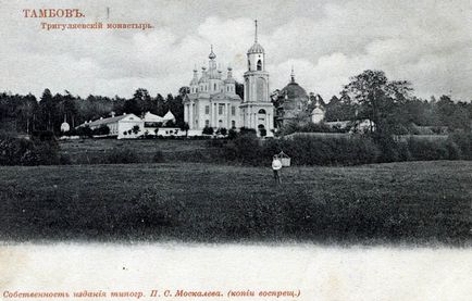 Tregulaev (trigulyay), falu Tambov régió (év Beküldte Marina) Tregulaev (trigulyay), falu Tambov régió