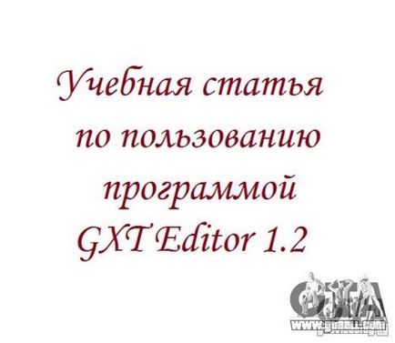 Articol educativ despre utilizarea editorului gxt 1