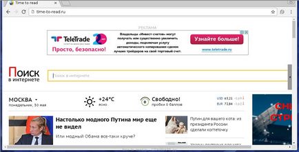 Ștergeți timp pentru a citi din browser (instrucțiuni), spiwara ru