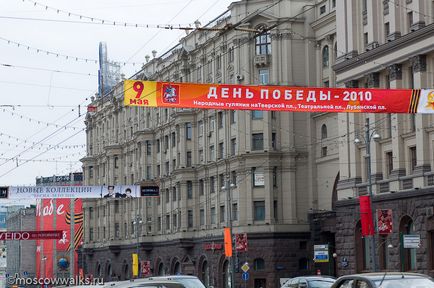 Decorarea orașului înainte de 9 mai