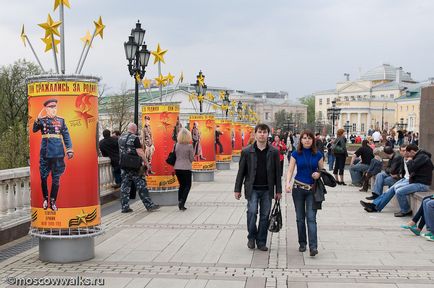 Decorarea orașului înainte de 9 mai