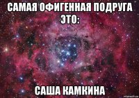 У мусульманина запитали «чому ваші дівчата носять хустки» мусульманин витягнув з кишені дві