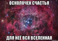 У мусульманина запитали «чому ваші дівчата носять хустки» мусульманин витягнув з кишені дві